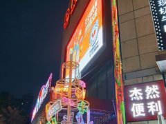 -万达广场(福州金融街店)