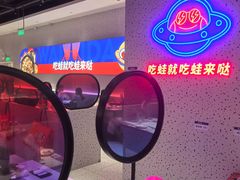 -蛙来哒(龙华壹方天地店)