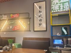 -绿柠食堂(北外滩店)