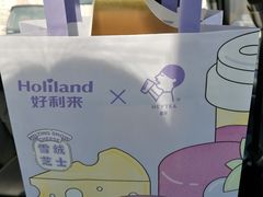 -好利来(建筑大学店)