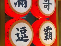 门面-呷佬·长沙手工米粉(金沙江路店)