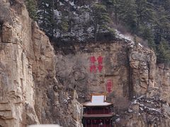 -北岳恒山