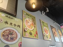 -蝎菜杨·牛肉面 羊蝎子火锅(光熙门北里店)