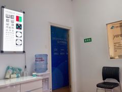 -云镜眼镜加工中心(南环路店)