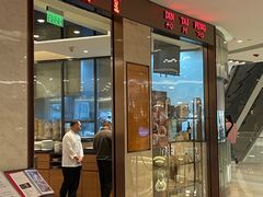 -鼎泰丰(环贸店)