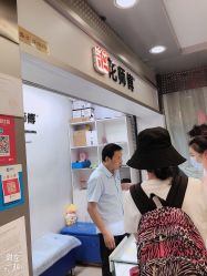 -花师傅