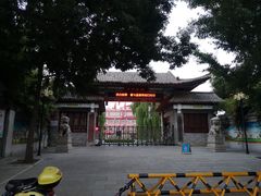 -青州古城