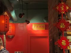 -炭寻古巷老北京涮肉(学府四店)
