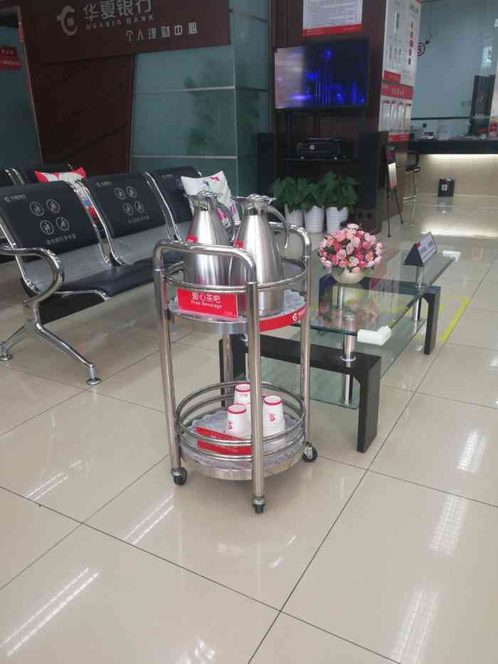 北京华夏银行网点打流水要预约吗 大众点评