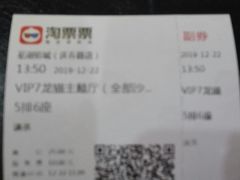 -至潮影城(庆春路锦和大厦店)