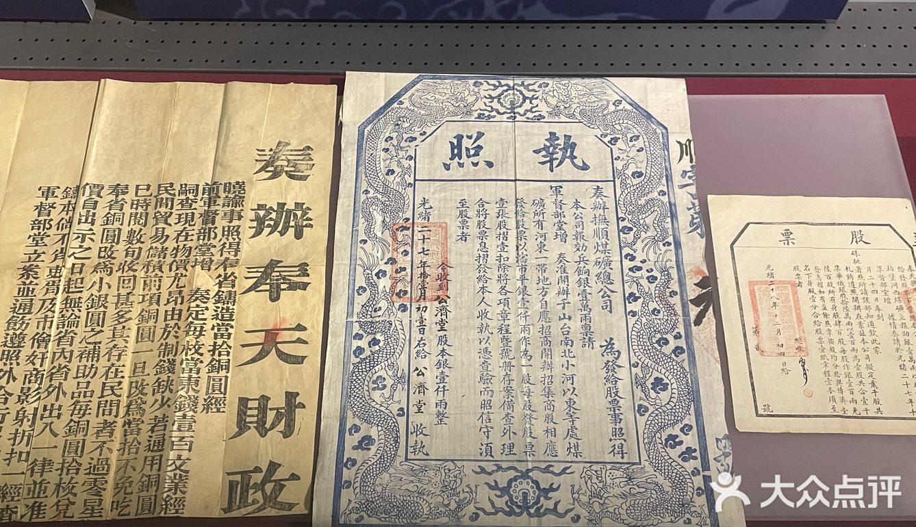 沈阳小众游览打卡记