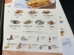 -小泉居(水坑尾店 )