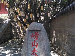 -崂山仰口游览区