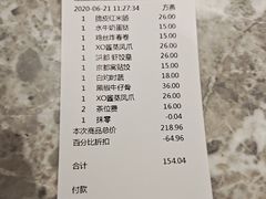-豫璟轩中餐厅(南昌万怡店)