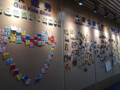 -大果情商(亲藤店)