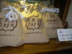 -一叶一世界•素食餐厅(环球中心店)