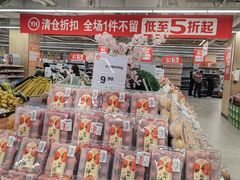 -百佳永辉超市(太阳广场店)