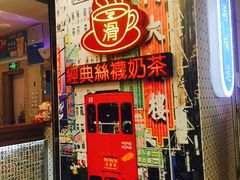 -美芝莲(东方宝泰店)