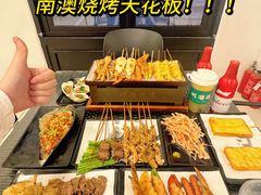 -啊溜烧烤·炭火传承(南澳店)
