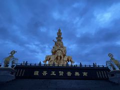 -峨眉山风景名胜区
