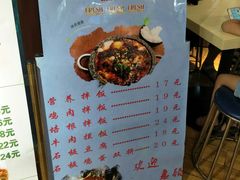 菜单-西苑美食城(龙湖星悦荟店)