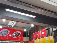 -榮泰米粉湯(Left Shop)