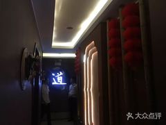 -大桶大足浴(武夷店)