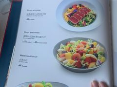 -马克西姆俄罗斯餐厅(通亚街店)