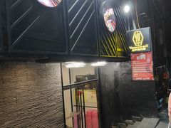 门面-小王少龙火锅(沙南街店)