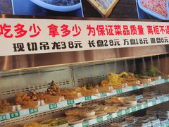 -来涮蜀鲜货火锅串串香(菜市口店)
