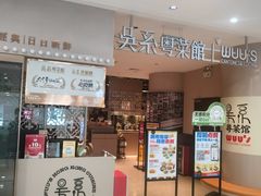 -VT101维多利广场
