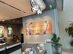 -Seesaw Coffee(环贸iapm店)