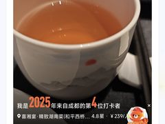 -喜湘宴·精致湖南菜(和平西桥店)