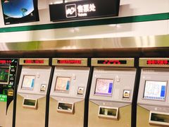 -桂林公园(地铁站)