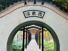 -走马楼饭庄(慈城古县城店)