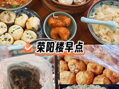 -荣阳楼(山塘街店)