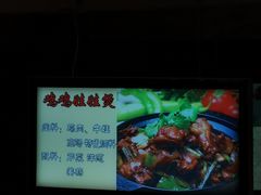 -宏大运餐厅(传媒大学店)