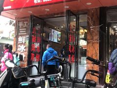 门面-嘉州九妹凤爪(乐山总店)