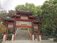 -乌山风景区