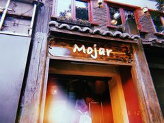 门面-么哈MOJAR(北京五道口店)