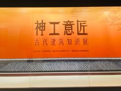 -嘉定博物馆