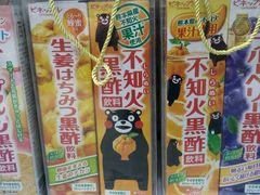 -外高桥超市