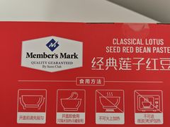 -山姆会员商店(西溪店)