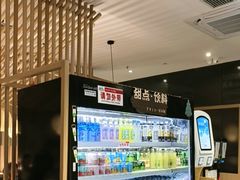 -温野菜涮涮锅(曲江大悦城店)