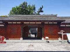 -川北道署