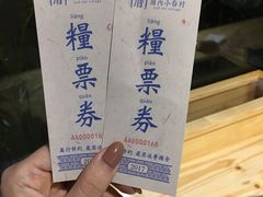 -厝内小眷村(天河南一路店)