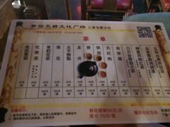android_upload_pic-德云社(三里屯店)