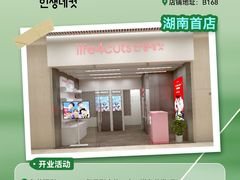 -长沙悦方ID MALL