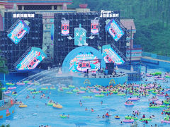 -重庆玛雅海滩水公园