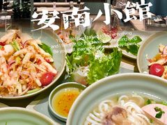 -安南小馆(华润城万象天地店)
